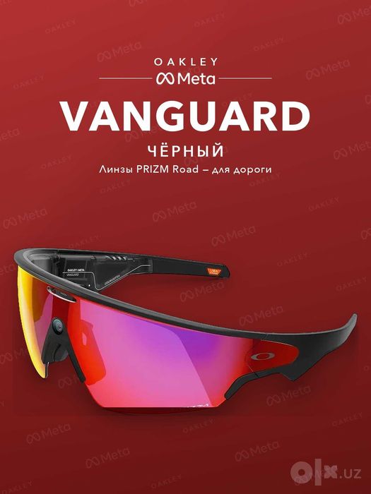 Oakley Meta Vanguard Black, PRIZM Road — original