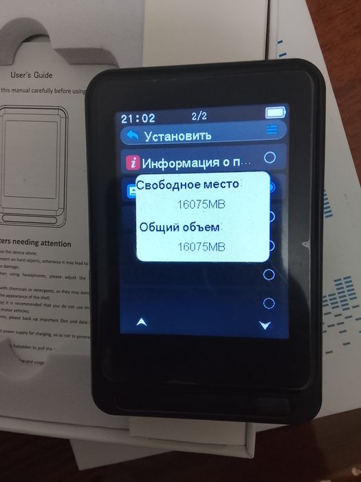 Mp3 player.Musiqa eshitgich