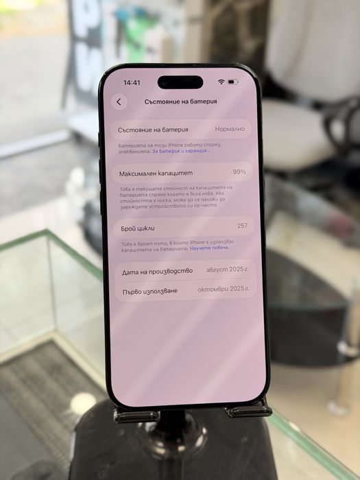 Apple iPhone Air 256Gb Black