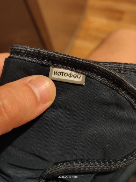 Продам зимнию пинетку