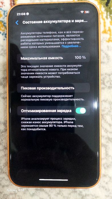 Iphone 17 xr 256
