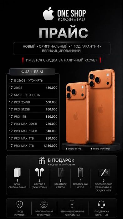 iPhone айфоны AirPods MacBook продаем