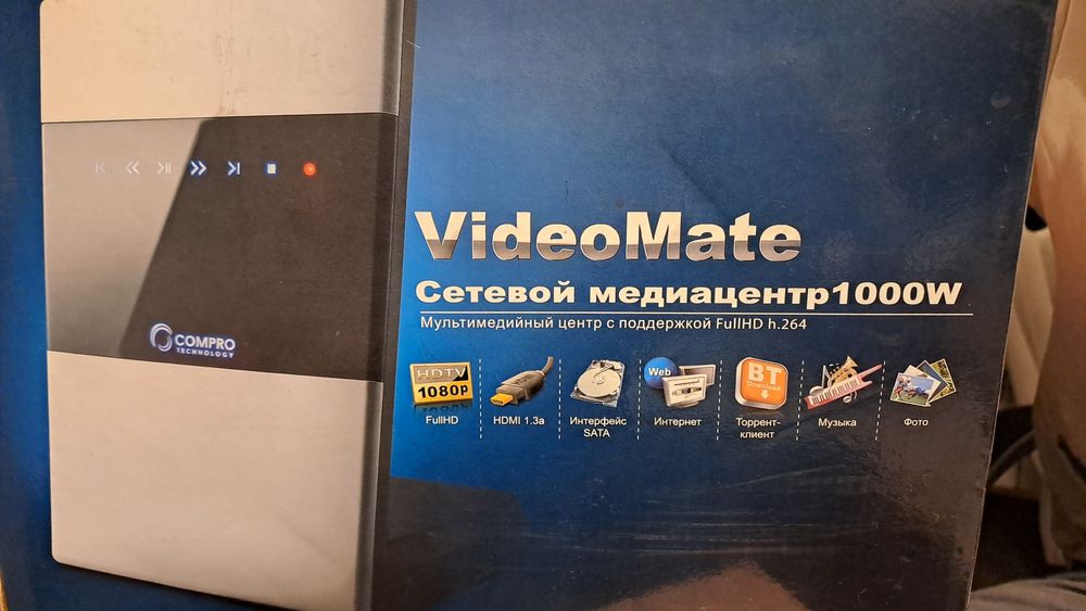 Сетевой медиацентр