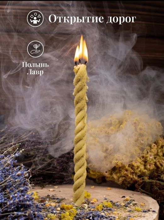 Восковые свечи, ручная работа