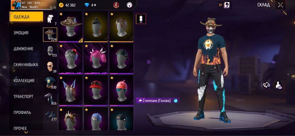 Аккаунт фри фаер