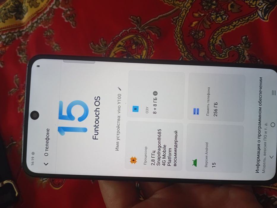 Продам смартфон  vivo  v  100