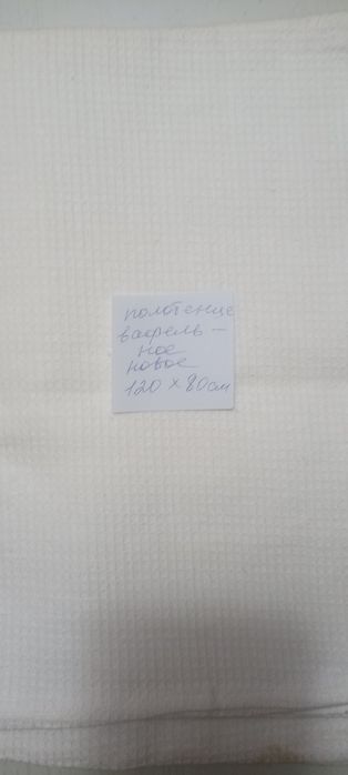 2 наволочки х/б новые голубая и белая, 2 белые наволочки б/у, полотен