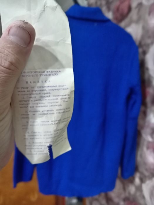 Свитер мужской шерстяной