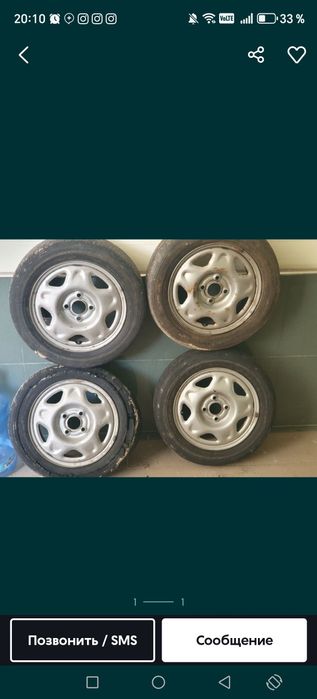 Диска Балон корея