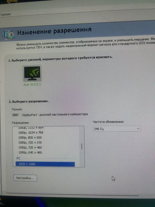 Продается компьютер в сборе