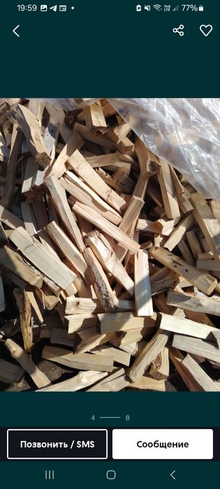 Продаю дрова в мешках