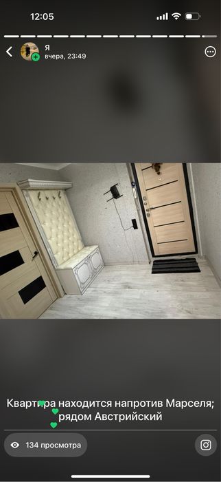 Сдам квартиру 3х ком