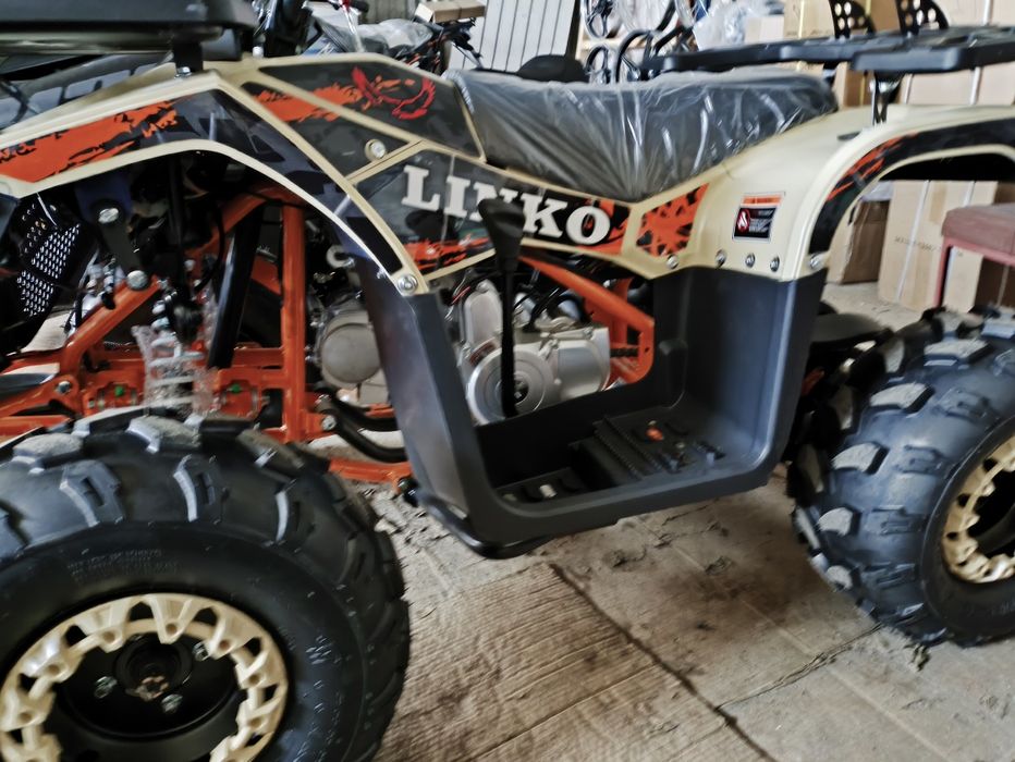 Продажа квадроциклов