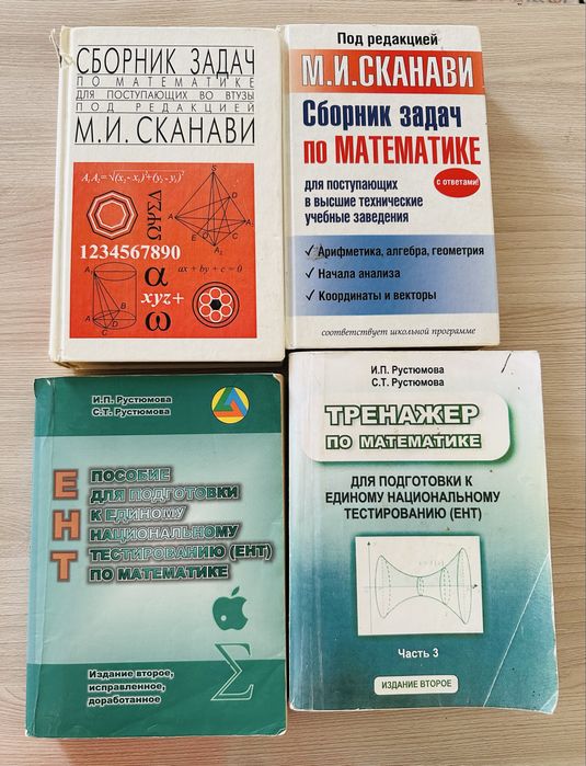 Пойыздағы онлайн порно