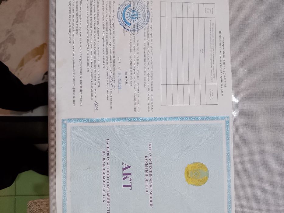 Продается дом 100 кв