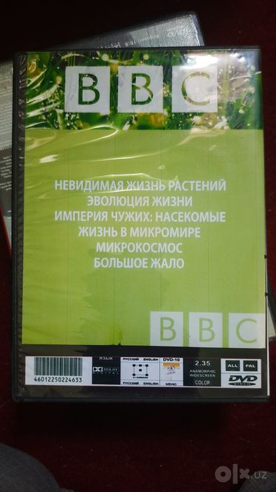 Cd диски за шоколадку