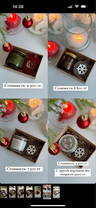 Корпоративные подарки