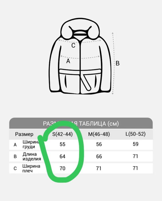 Женская осенняя, зимняя куртка-пуховик | идеальное состояние | S size