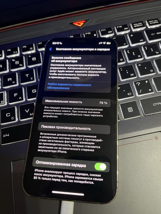 Продаю айфон 12 про