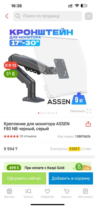 Компьютер rtx 3070ti мощный Пк