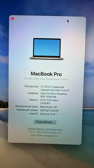 MacBook Pro 2017