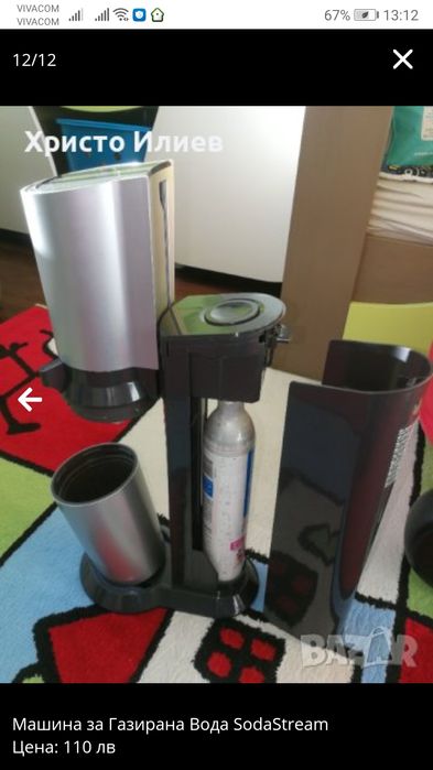 Машина за Газирана Вода SodaStream