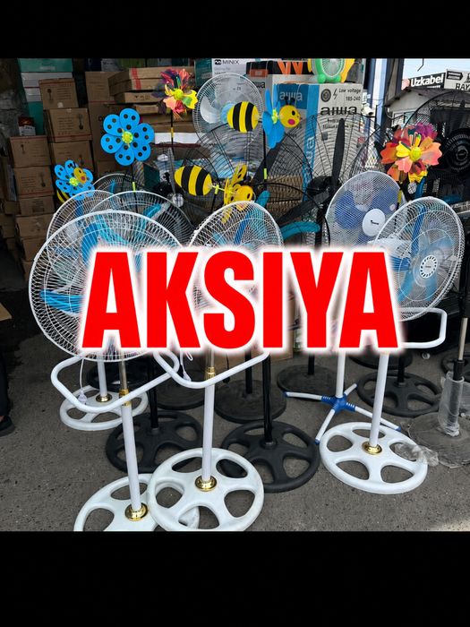 Акция! Достовка! Оптом прайс! Вентилятор качественные! Ventilyator!