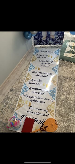 тусаукесу набор для мальчика