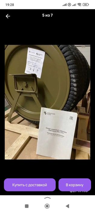ПШ 2 промышленный противогаз.