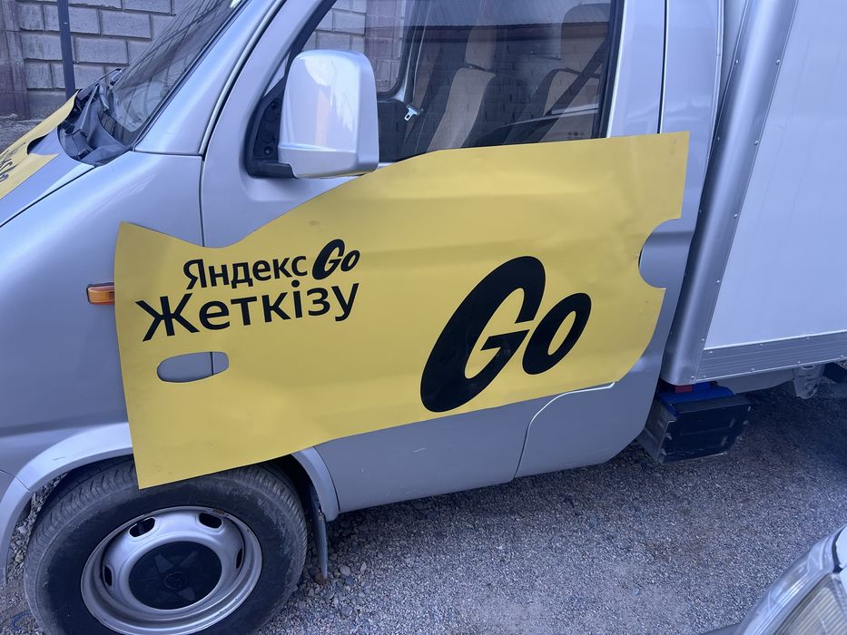 Брендинг Магнит Портер Бонго