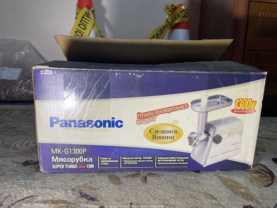 Мясорубка Panasonic MK-G1300P