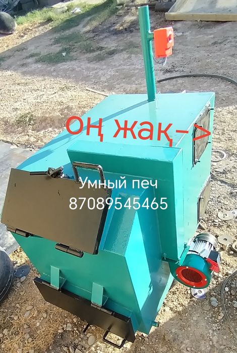 Катёл. Умный печь ,үй жылытуға арналған