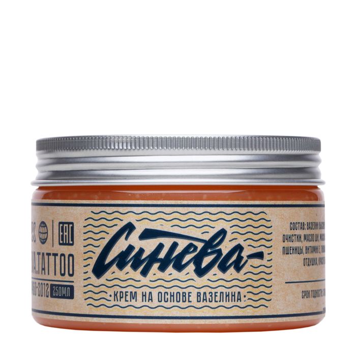 Косметика для тату мастеров