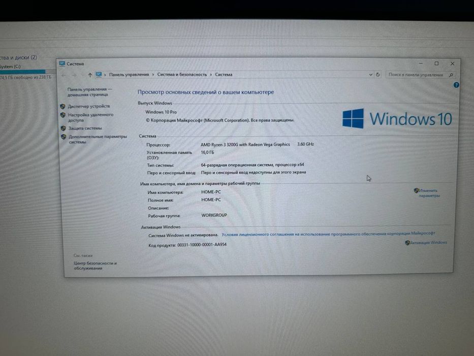 Игровой пк процессор