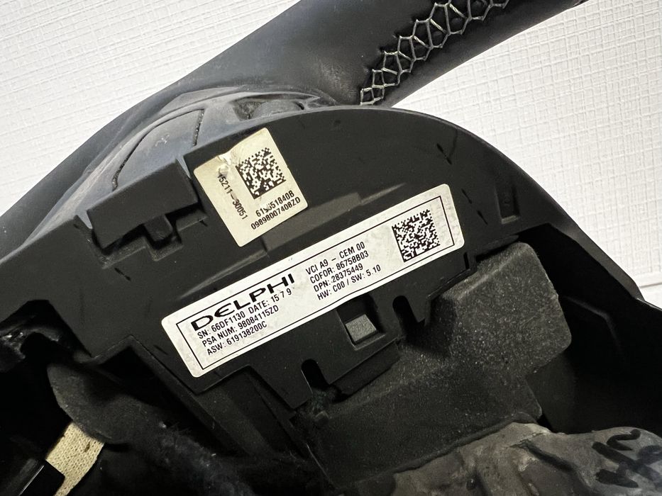 Кожен Мулти волан за Пежо / Peugeot 208, 2008, 308 0т 2012год- 2019год