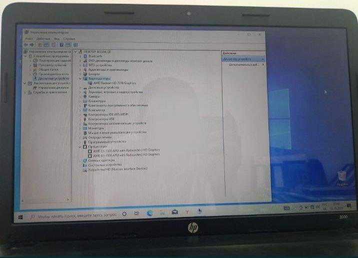 Ноутбук HP 2000 в хорошем состоянии