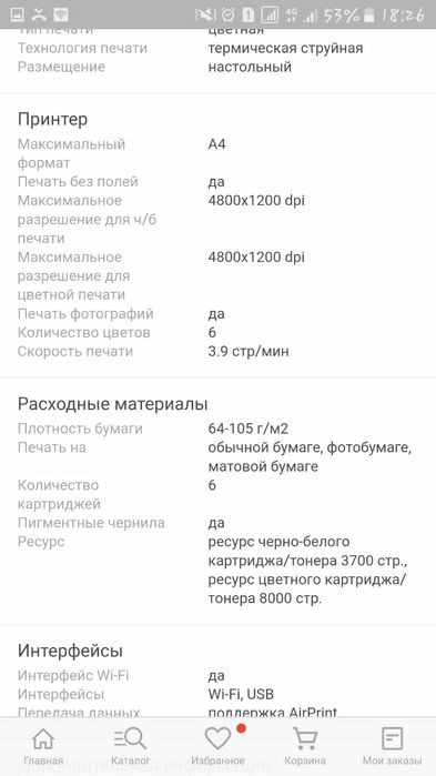 СРОЧНО продается canon G540 принтер можно RED