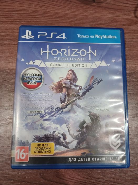Продам диск Horizon Zero Dawn для PS4, отличное состояние