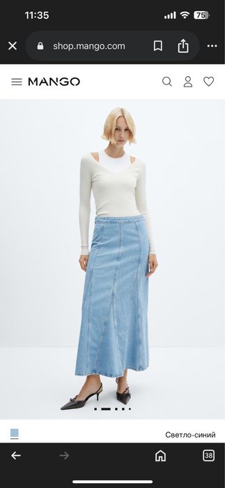 Новая юбка MANGO, оригинал