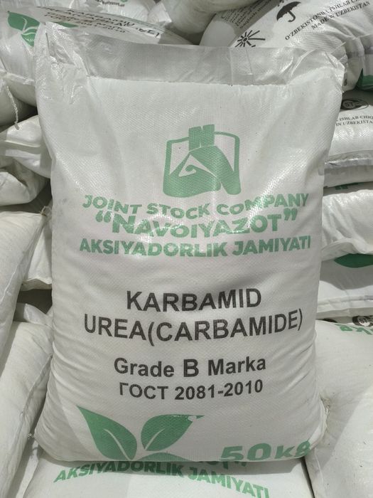 Удобрение аммиачная селитра
