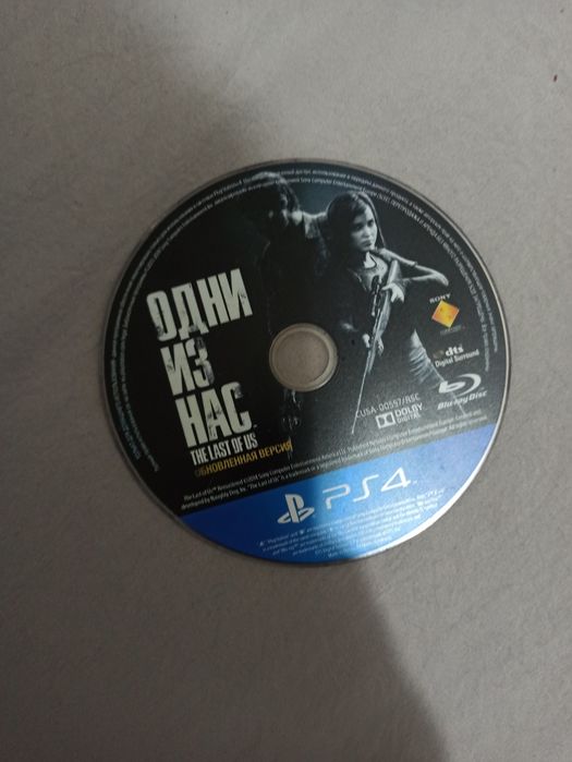 Продам игру Одни из нас