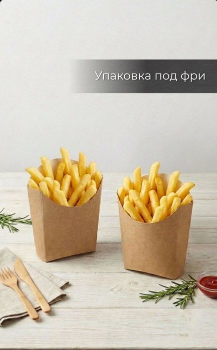 Крафт пакеты | упаковка