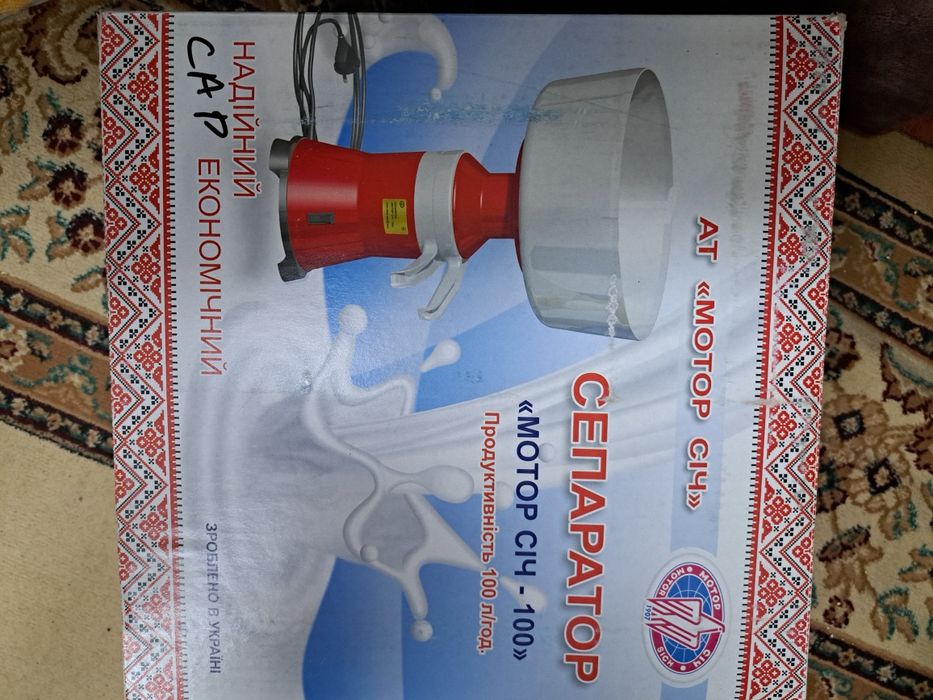 Сепаратор для молока.