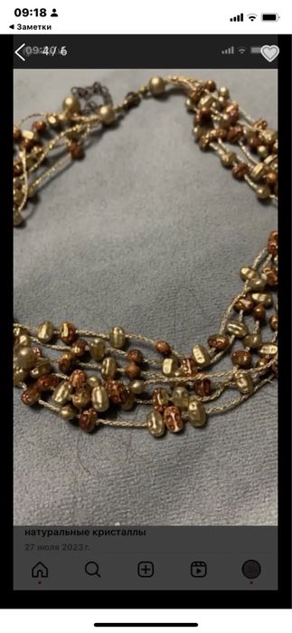 Продаю наборы из натуральных камней :ракушка