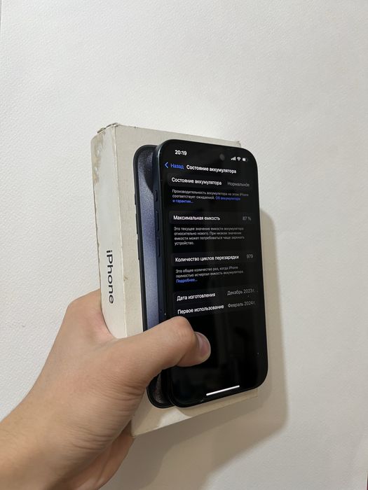 iPhone 15 Pro (256 ГБ, АКБ - 87%).