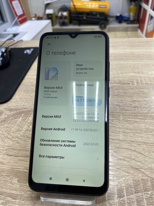 Redmi 9A, 32gb (osp14)