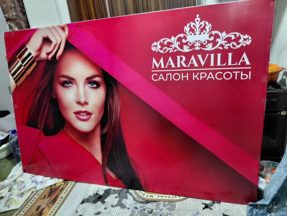 Гузаллик салони учун банер