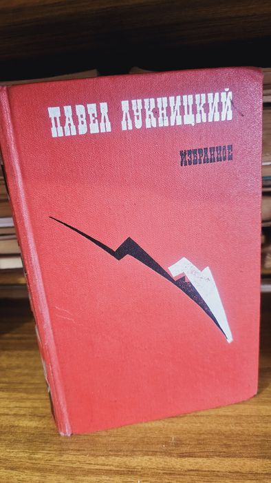 Редкие книги. Недорого.