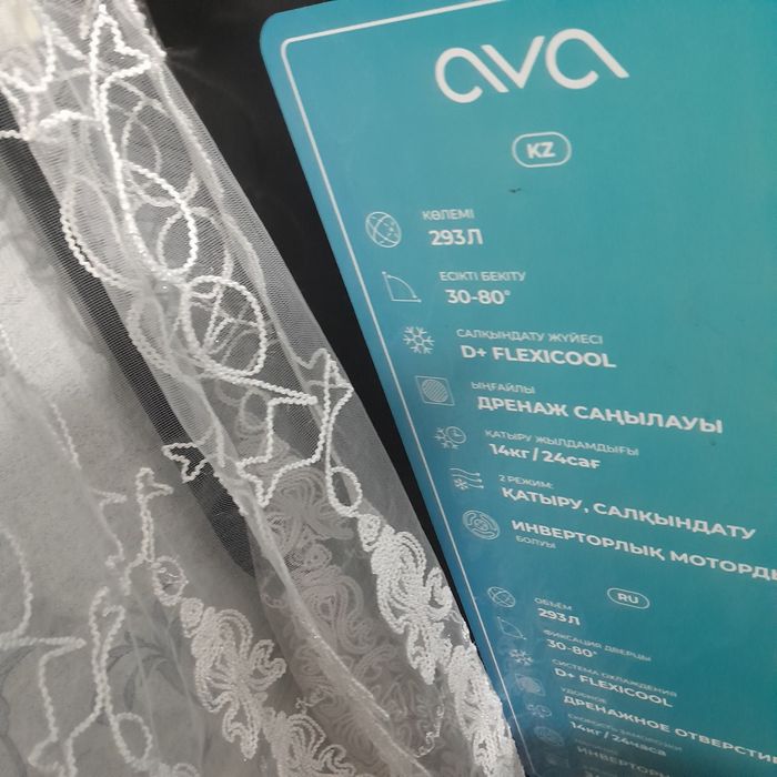 Продам морозильную ларь