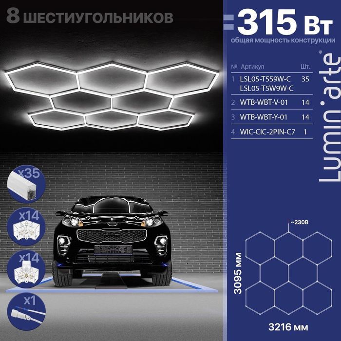 Электрик Шымкент